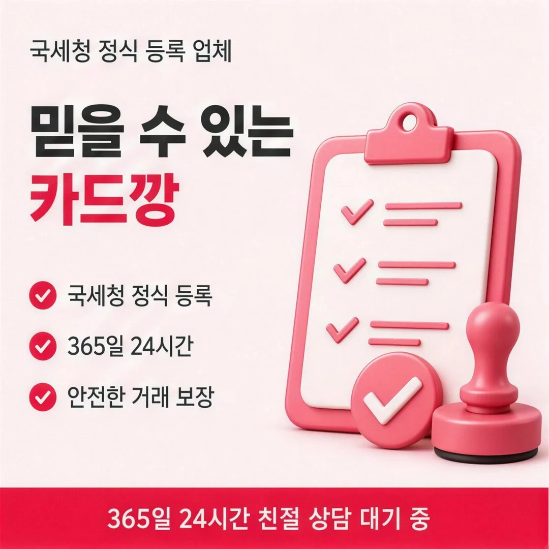 삼성카드 티머니현금화 대표 · 다음머니 안내