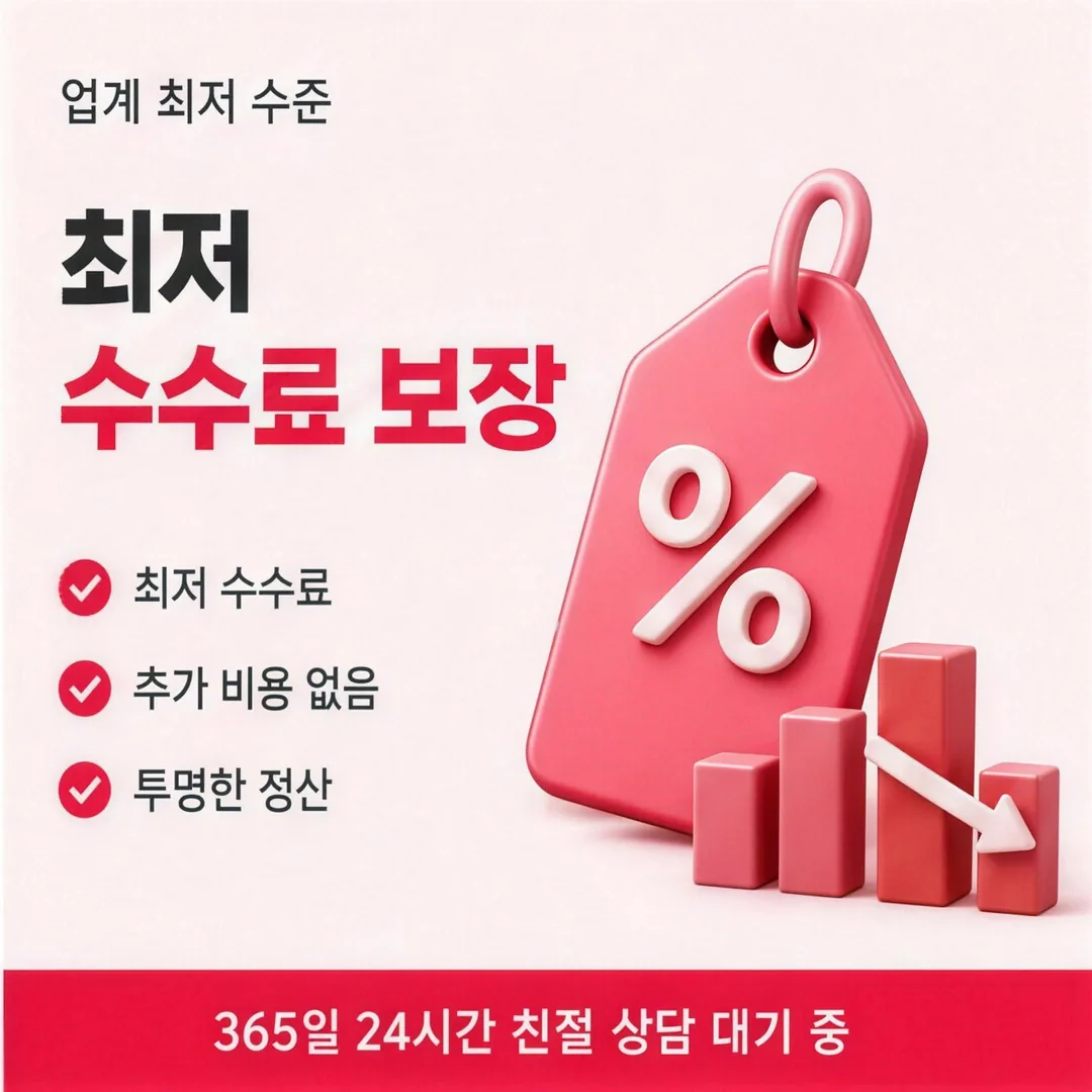 티머니현금화 안내 카드뉴스 - 투명한 조건과 확인 절차