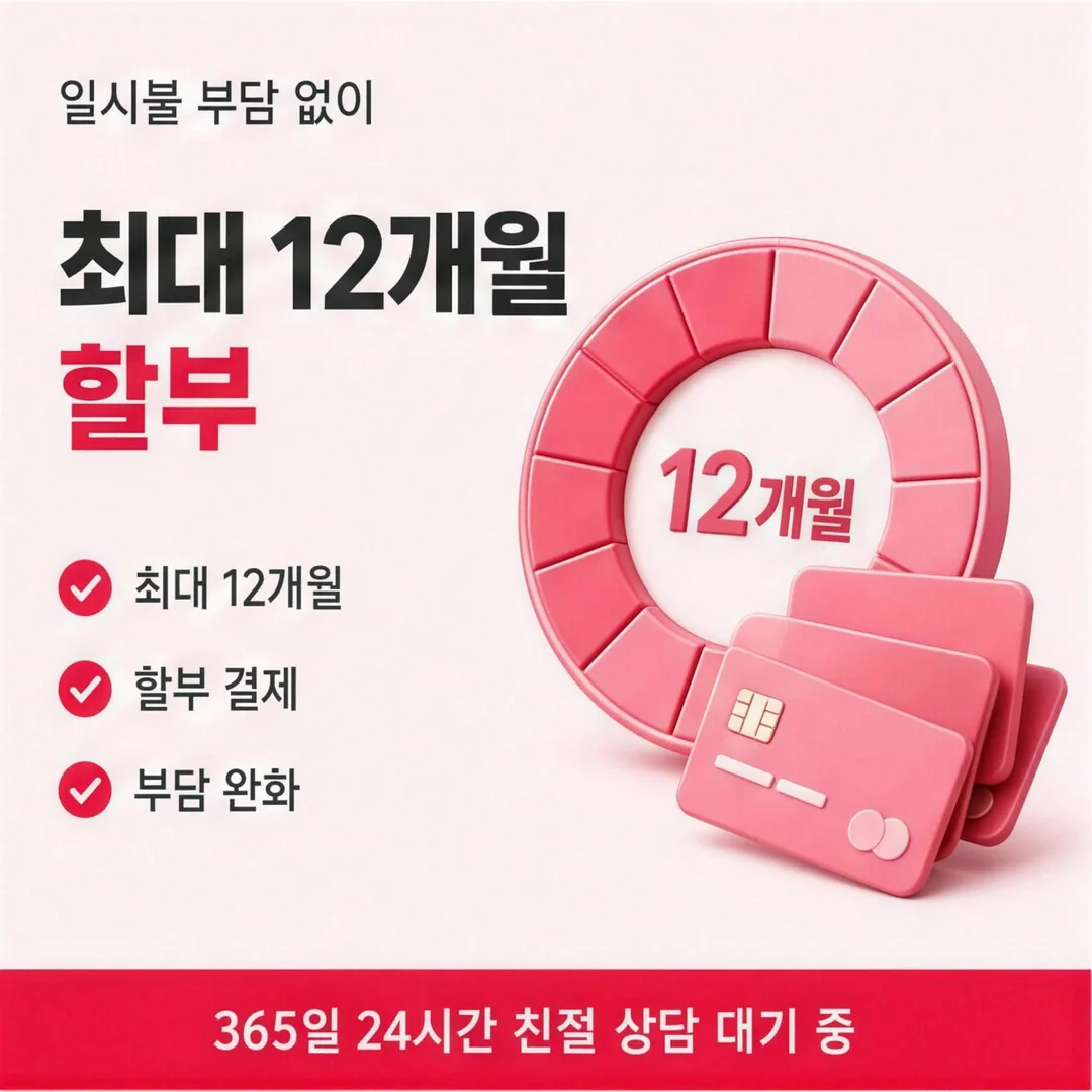 티머니현금화 결제 이용 안내 카드뉴스 - 다양한 결제 수단