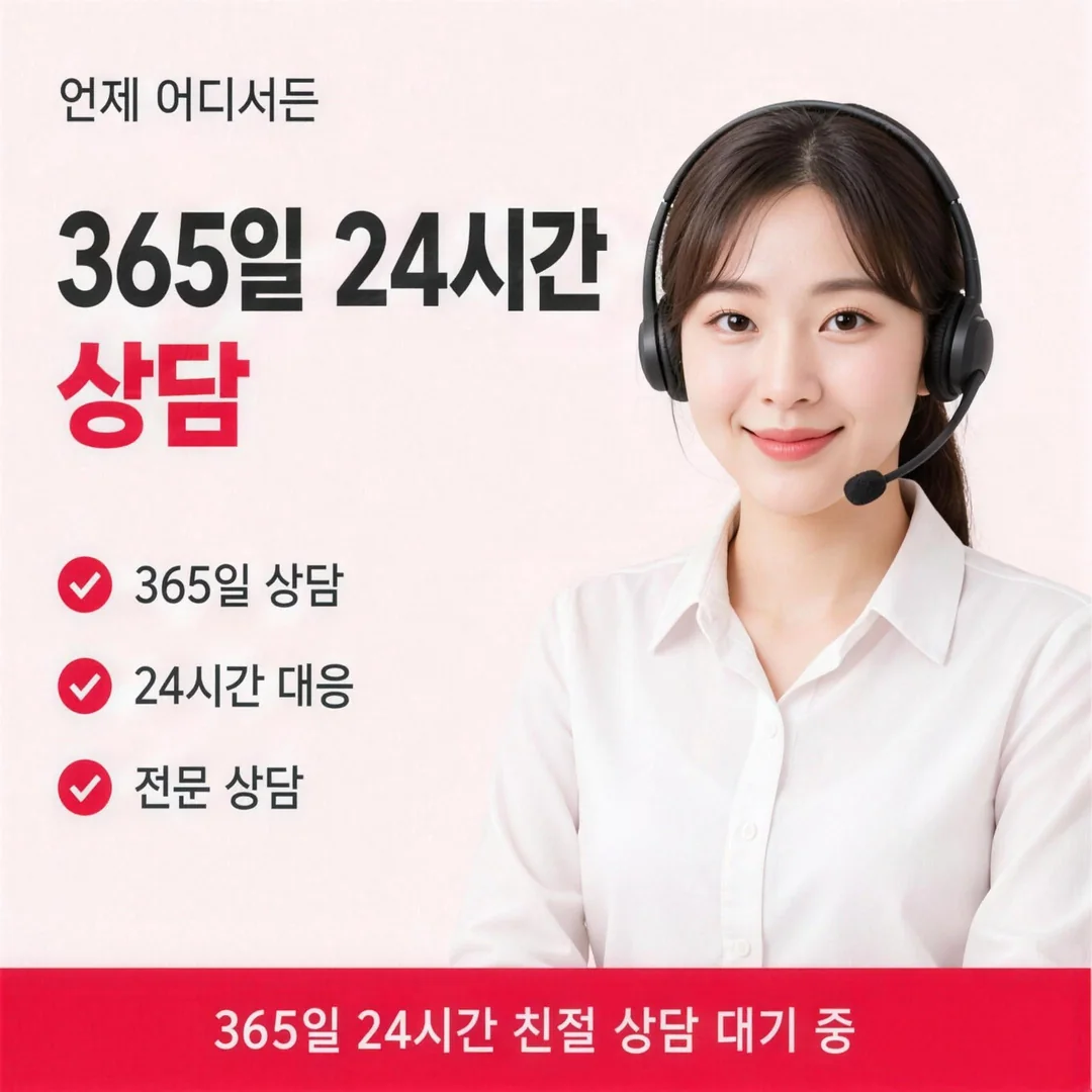 365일 24시간 티머니현금화 상담 안내 카드뉴스