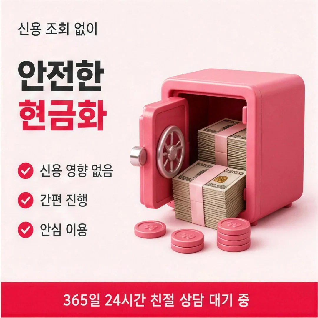 티머니현금화 절약 대표 · 다음머니 안내